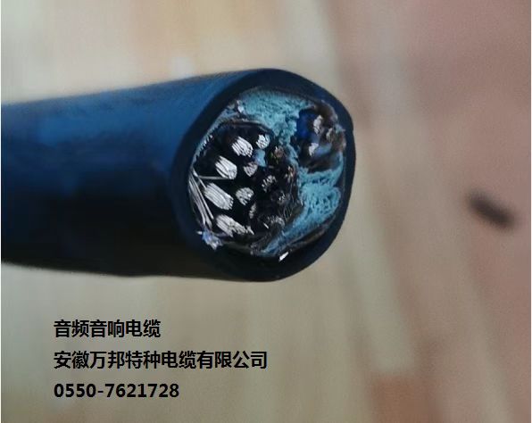 BAVVRP 2*0.75